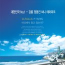 써니호텔 이미지