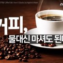 커피창고90