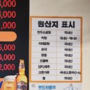 원조왕십리곱창 네이버블로그