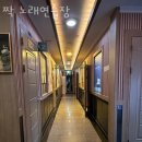 찐 노래연습장 이미지