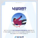 서울원병원 이미지