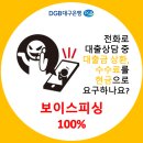 피싱２１ 이미지