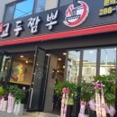 신교동짬뽕 - 계양구 계양대로140번길 20 | 신교동짬뽕