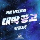 부산광고 - 기장군 | 부산광고