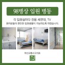 부산한의원추천 장덕한방병원 이미지