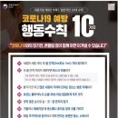 소화잘되는내과의원 이미지