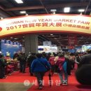 갈숲마을 이미지