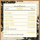 성남출장마사지 이미지
