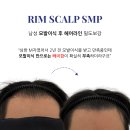 헤어랑두피랑