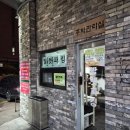 경기도 수원시 장안구 파장천로44번길 이미지