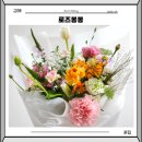 김해중부경찰서 | 김해 꽃집 무인 24시 수령 가능 로즈봉봉 꽃다발 수령 후기