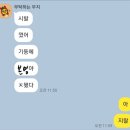 은행나무하우스낚시터 이미지
