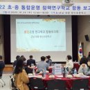 향산초등학교 이미지