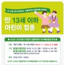 여성아이병원 - 달서구 | 여성아이병원