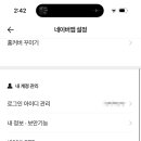 시크릿PC 이미지