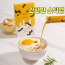 [모야모야] 밥도둑 계란간장 1+1 이미지