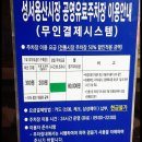 용산경북약국 이미지