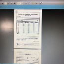 첫 연말정산 후기 (핸드폰 공인인증서 PC로 옮기기, 홈택스 공인인증서 등록하기)