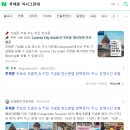 까사 그란데 이미지