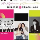 이야기가 있는 토크콘서트 이미지