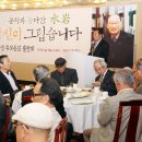 충북 수암 충북일보