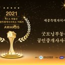 한국공인중개사사무소 이미지