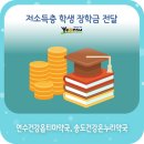 복지온누리약국 이미지