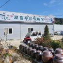 들풀농장 이미지