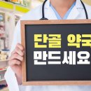 명심약국 이미지