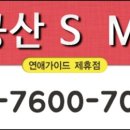 모텔S 이미지