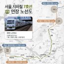 산곡역(7호선) 이미지