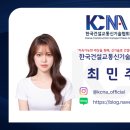 (주)수경건설
