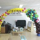 해서초교 병설유치원 이미지