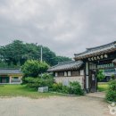 종택 이미지