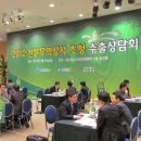 진흥상사