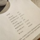 상호미지수