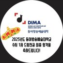 송도역맞은편버스정류장 이미지