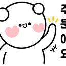 해가온해물찜.탕 이미지