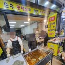 중앙야식 이미지