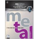 J-076 이미지