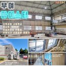 예천중학교 | 부여 한국식품 마이스터고, 신축 체육관의 자동환기 창문 시공 사례