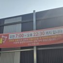 카워시존 이미지