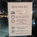 배식왕(배달음식의 왕) | 완주 맛집 정가네 왕족발 보쌈 | 감자탕 무한리필 서비스