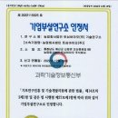 토심기업
