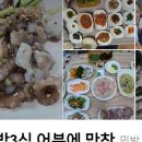 향연민박 이미지