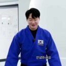 위아더유도관 이미지