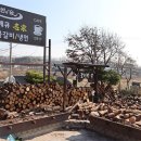 로빈의숲(갈비) 이미지