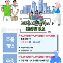 평산토건 이미지