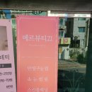 농협 서상동지점 이미지