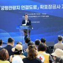 궁평 화성인터넷신문